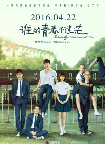 玉足麻麻趴在胯下疯狂呻吟